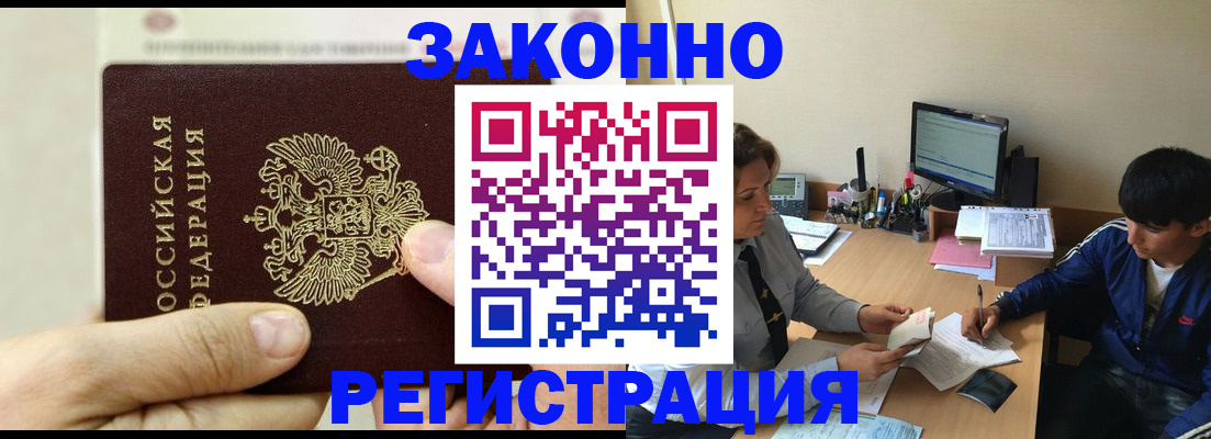 регистрация для школы в Красновишерске