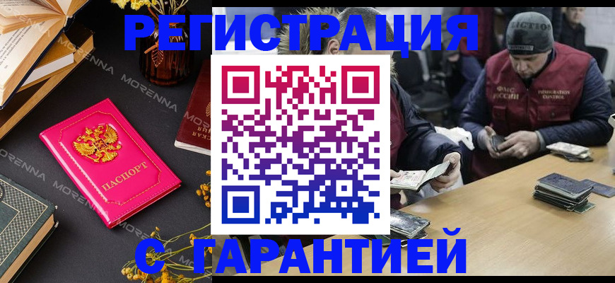 регистрация для дет. сада в Красновишерске