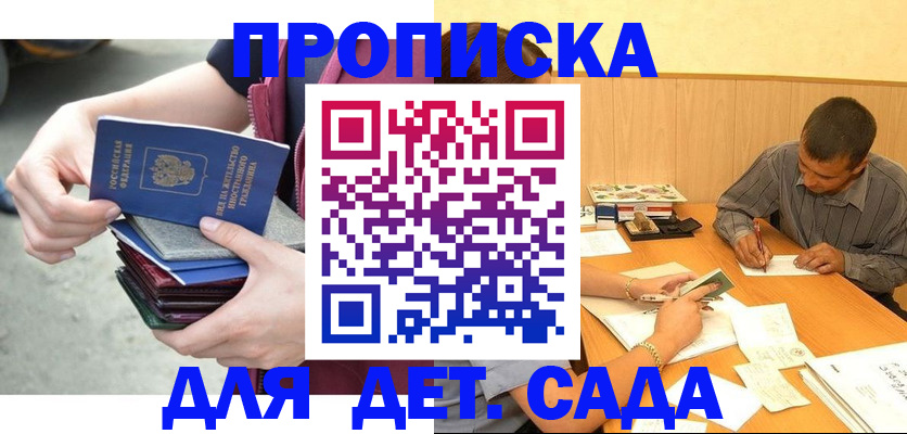 временная регистрация законно в Красновишерске