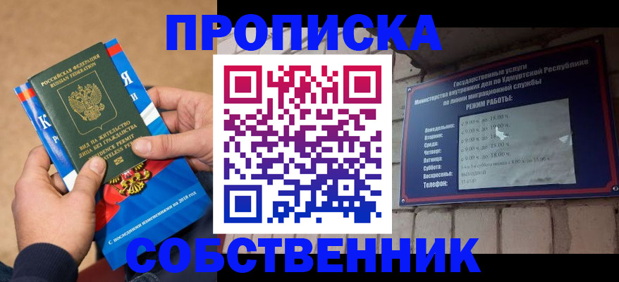 миграционный учет в Красновишерске